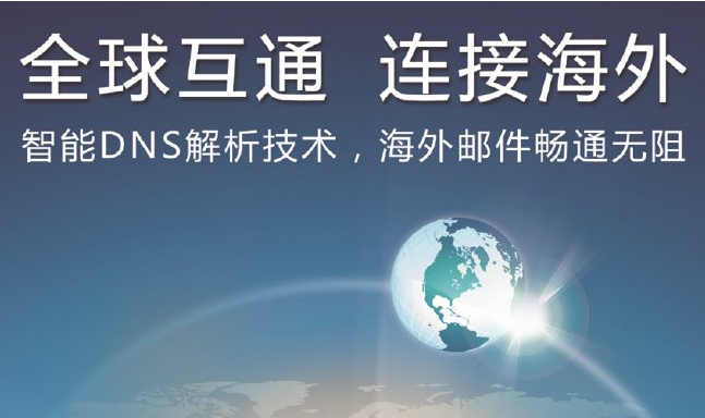 騰訊企業郵箱.png 騰訊企業郵箱.png