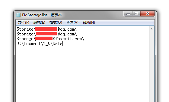 騰訊企業(yè)郵箱 騰訊企業(yè)郵箱