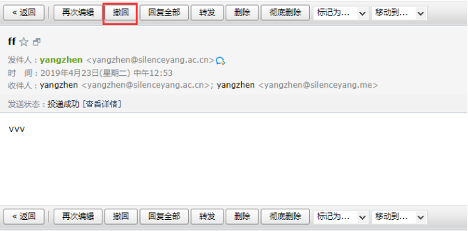 qq企業郵箱 qq企業郵箱