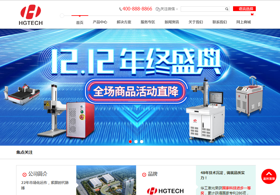 騰訊企業郵箱免費試用