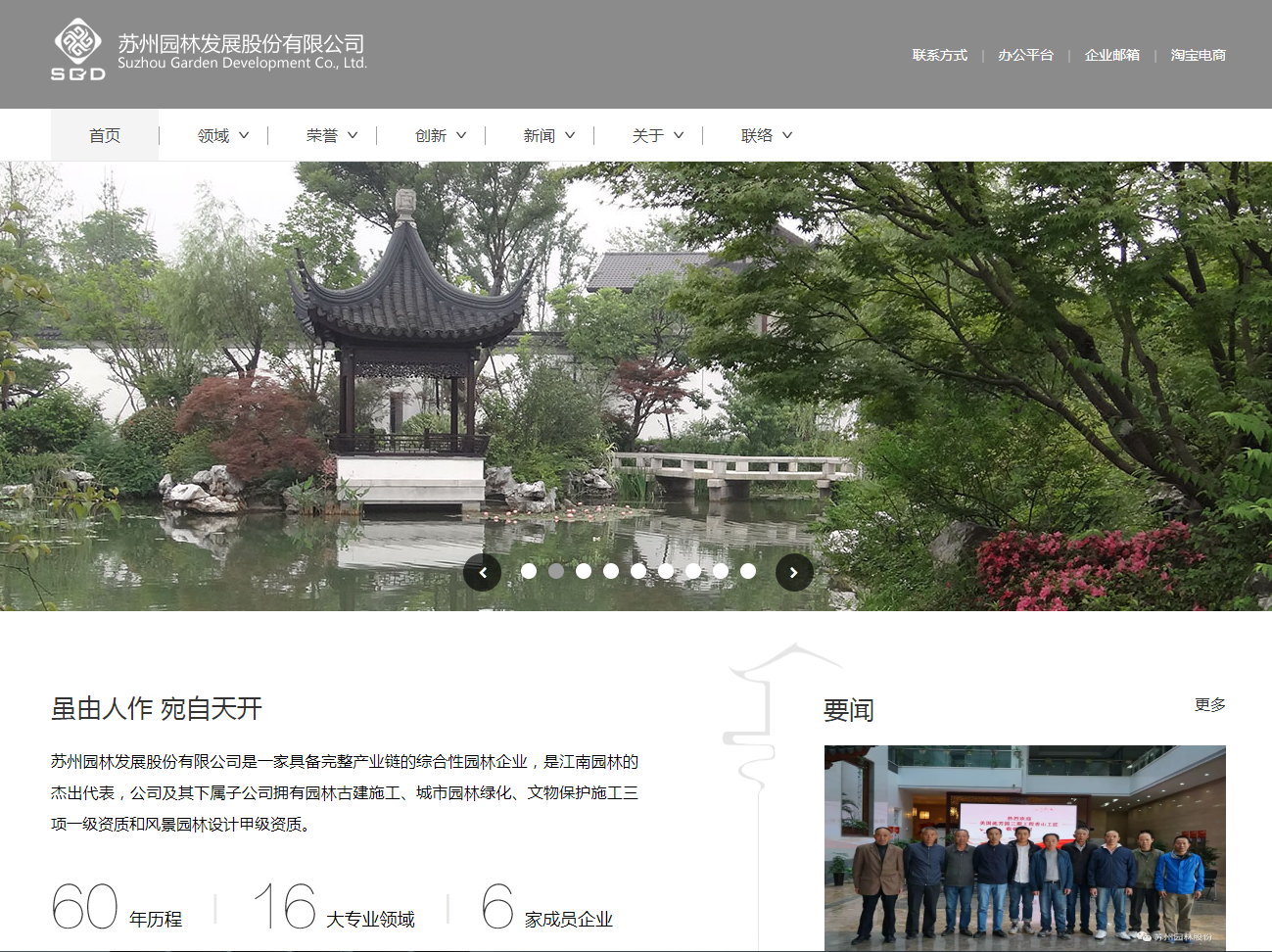 騰訊企業(yè)郵箱免費試用 騰訊企業(yè)郵箱免費試用