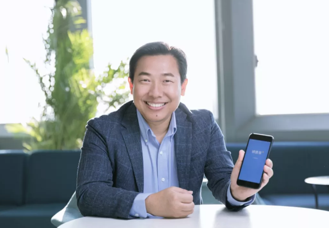 企業微信 企業微信