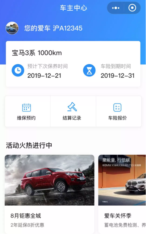 企業微信 企業微信