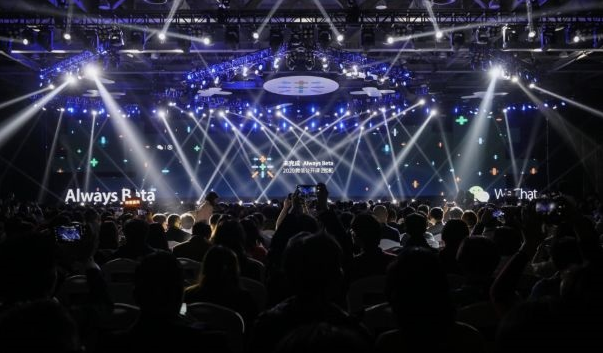 企業微信 企業微信