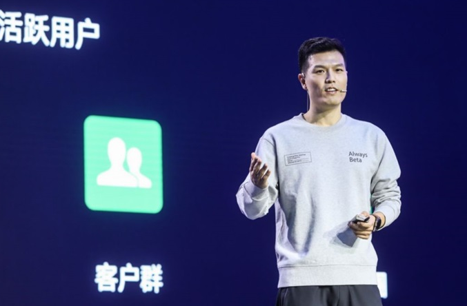 企業微信 企業微信