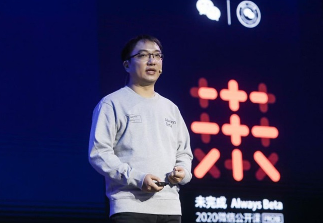 企業微信 企業微信