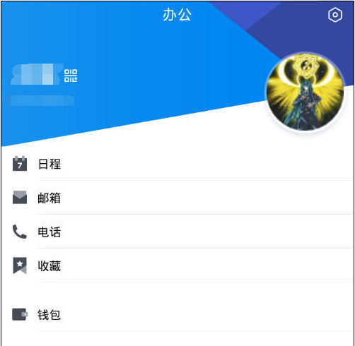 騰訊郵箱 騰訊郵箱