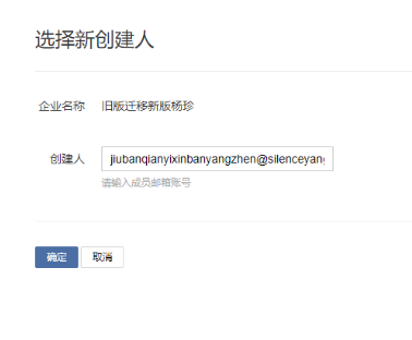 企業(yè)郵箱 企業(yè)郵箱