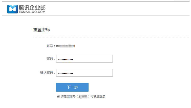 企業郵箱 企業郵箱