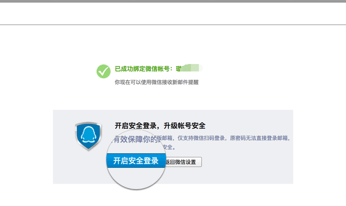 企業郵箱 企業郵箱