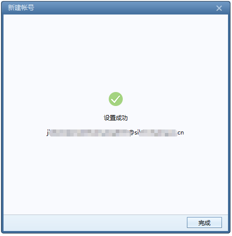 企業郵箱 企業郵箱