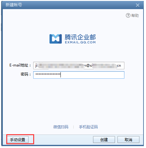 企業郵箱 企業郵箱