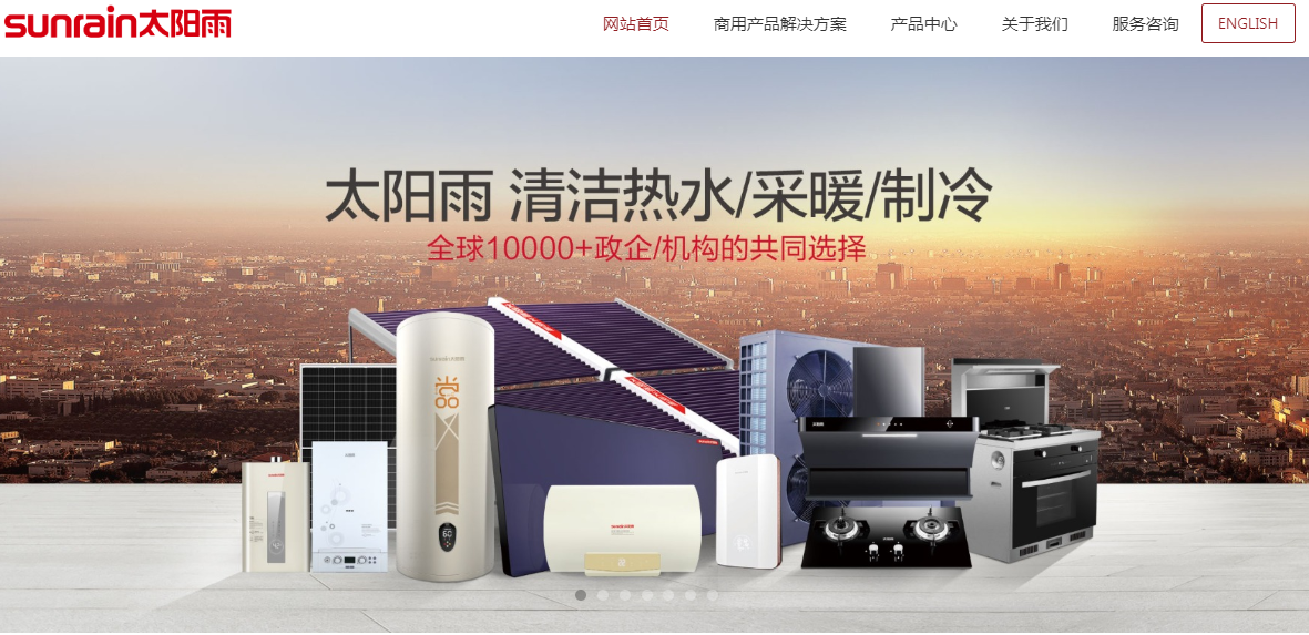 騰訊企業郵箱 騰訊企業郵箱