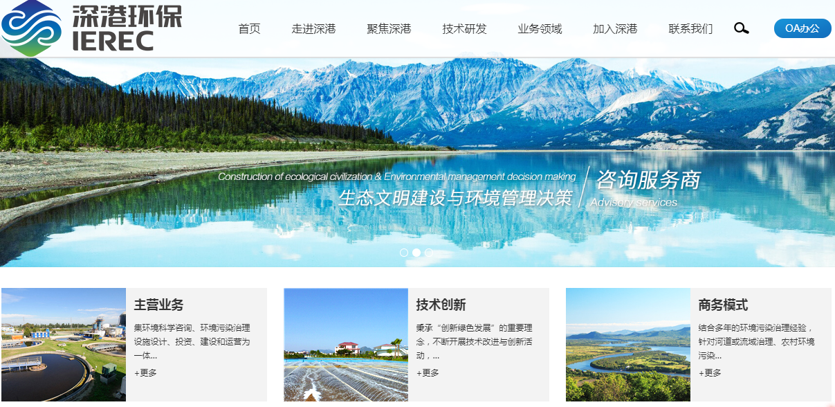 騰訊企業郵箱 騰訊企業郵箱