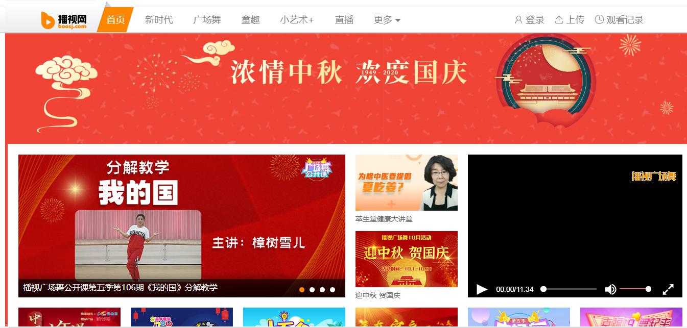 騰訊企業(yè)郵箱