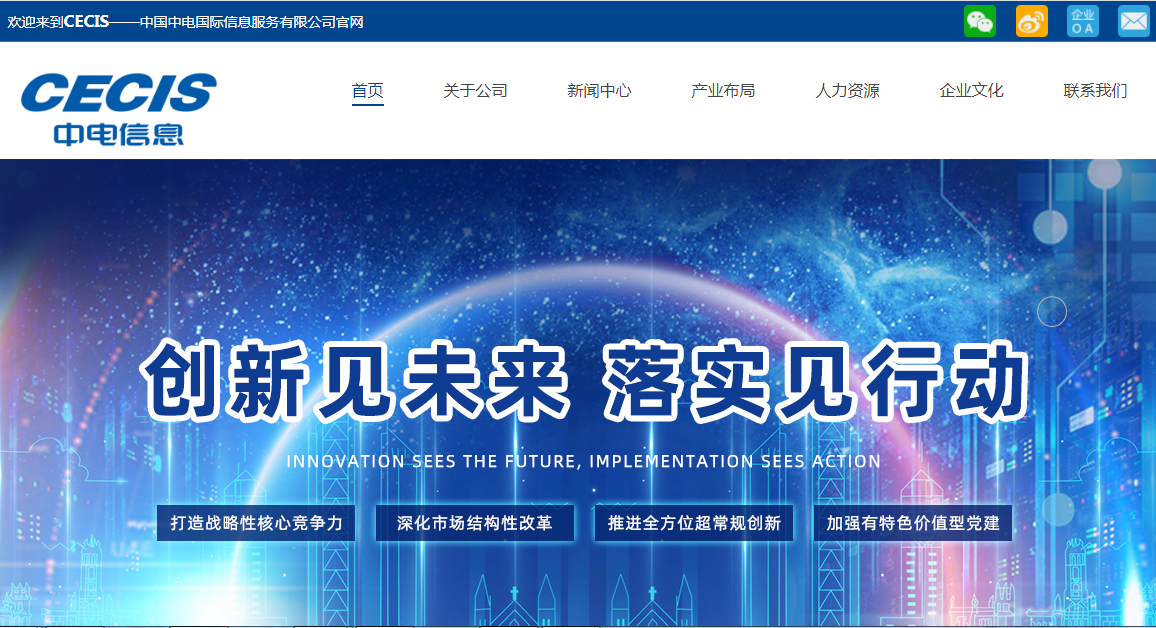 騰訊郵箱企業郵箱