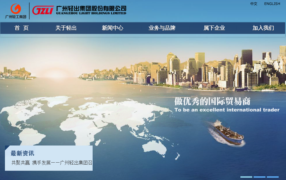 騰訊企業(yè)郵箱登錄入口