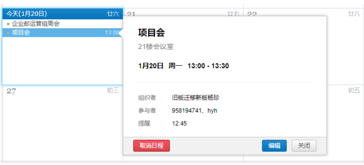 騰訊企業(yè)郵箱注冊入口 騰訊企業(yè)郵箱注冊入口