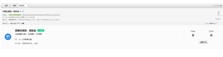 騰訊企業(yè)郵箱登陸 騰訊企業(yè)郵箱登陸
