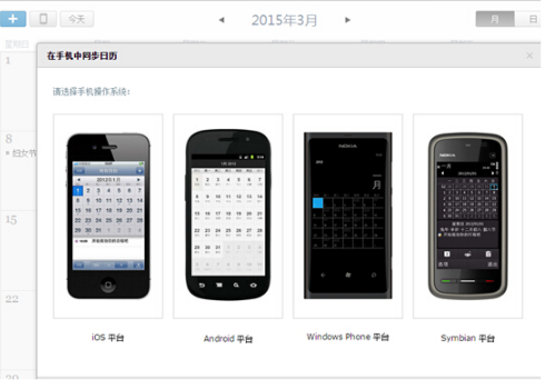 騰訊企業(yè)郵箱登陸入口 騰訊企業(yè)郵箱登陸入口