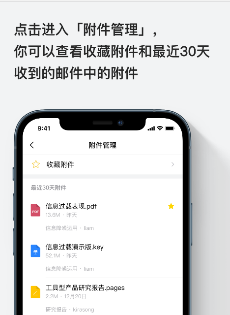 騰訊企業(yè)郵箱注冊(cè)