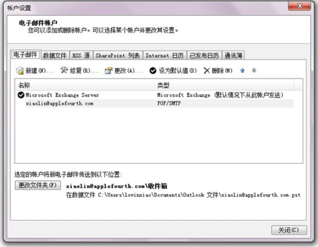 上海騰訊企業(yè)郵箱 上海騰訊企業(yè)郵箱