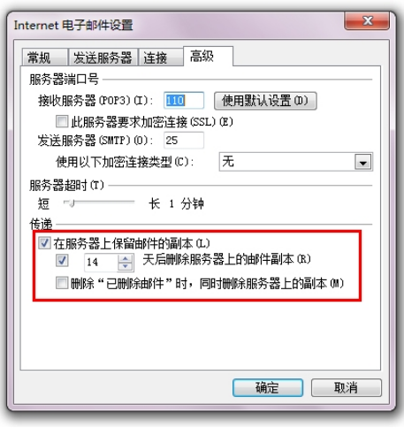 上海騰訊企業(yè)郵箱 上海騰訊企業(yè)郵箱