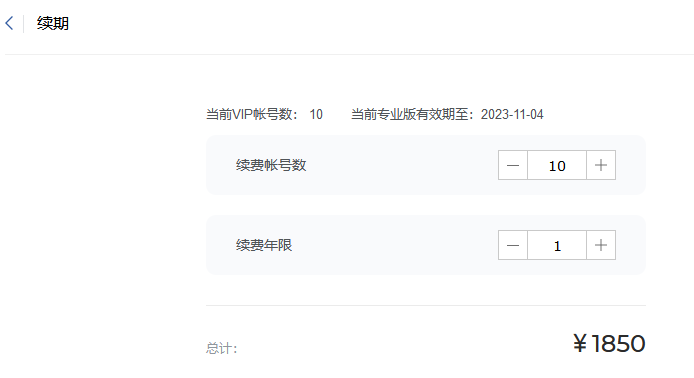 騰訊企業郵箱注冊 騰訊企業郵箱注冊