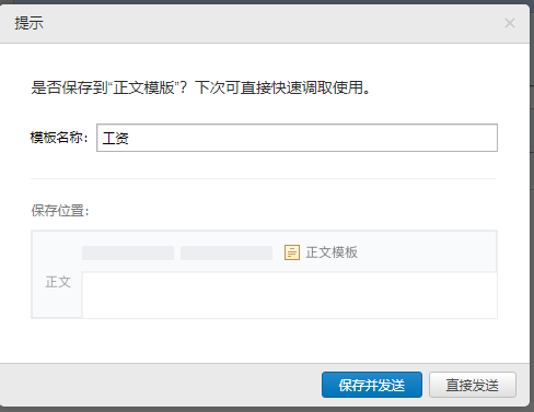 上海騰訊企業郵箱 上海騰訊企業郵箱