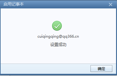 foxmail客戶端 foxmail客戶端