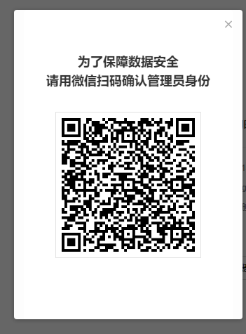上海騰訊企業(yè)郵箱 上海騰訊企業(yè)郵箱
