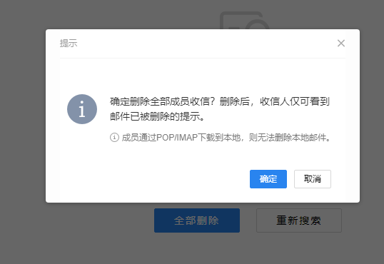 上海騰訊企業(yè)郵箱 上海騰訊企業(yè)郵箱