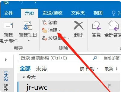 騰訊企業郵箱客戶端 騰訊企業郵箱客戶端