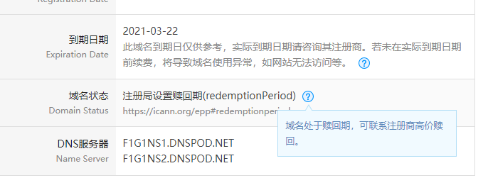 騰訊企業(yè)郵箱 騰訊企業(yè)郵箱