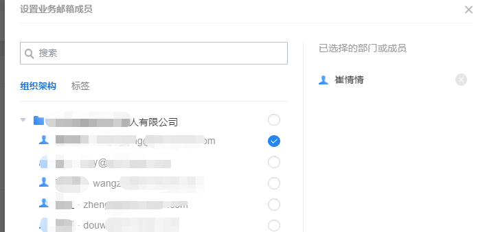 上海騰訊企業(yè)郵箱 上海騰訊企業(yè)郵箱
