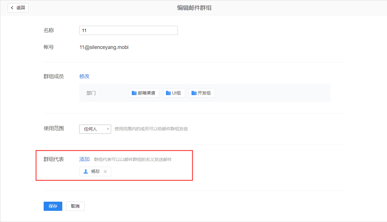 騰訊企業郵箱新功能上線 騰訊企業郵箱新功能上線