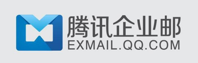 騰訊企業郵箱 騰訊企業郵箱