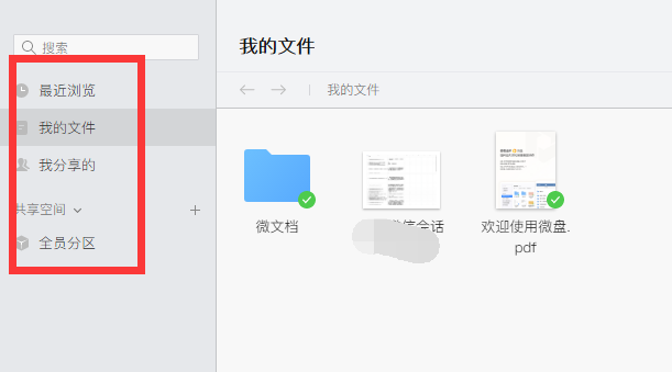 qq企業(yè)郵箱 qq企業(yè)郵箱