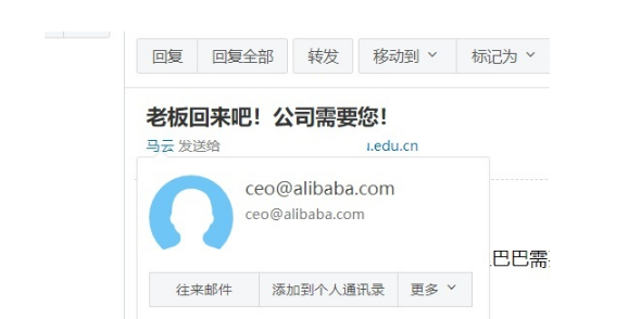 騰訊企業(yè)郵箱 騰訊企業(yè)郵箱