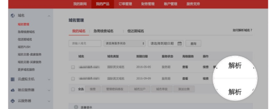 騰訊企業郵箱 騰訊企業郵箱
