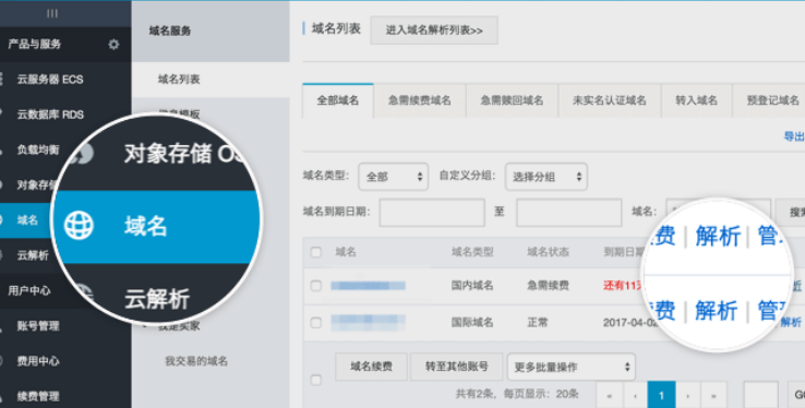 騰訊企業郵箱 騰訊企業郵箱