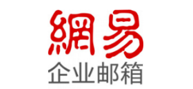 騰訊企業(yè)郵箱 騰訊企業(yè)郵箱