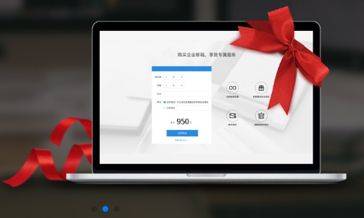 騰訊企業郵箱 騰訊企業郵箱