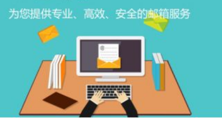 騰訊企業郵箱 騰訊企業郵箱