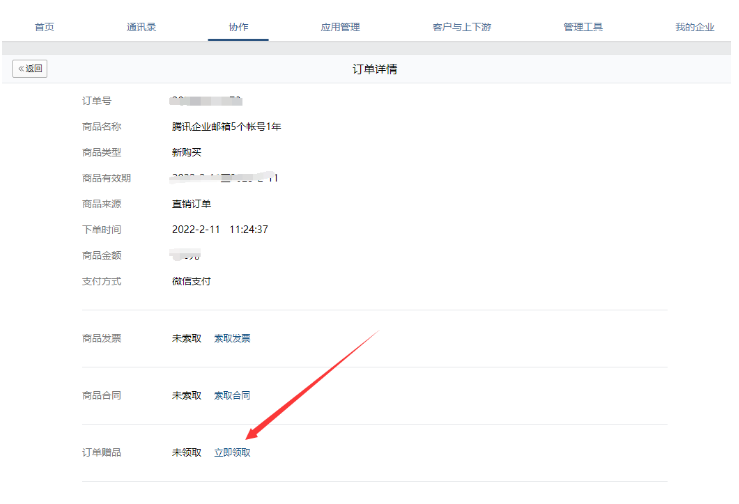 1645007212949876.png image.png