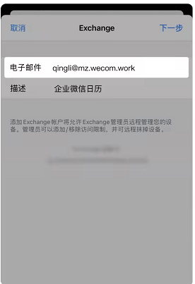 騰訊企業(yè)郵箱 騰訊企業(yè)郵箱
