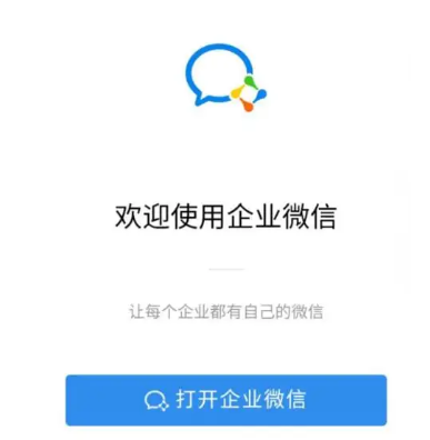 qq企業郵箱 qq企業郵箱