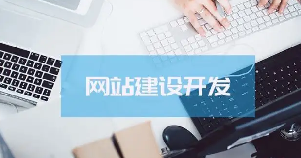 上海網站建設 上海網站建設