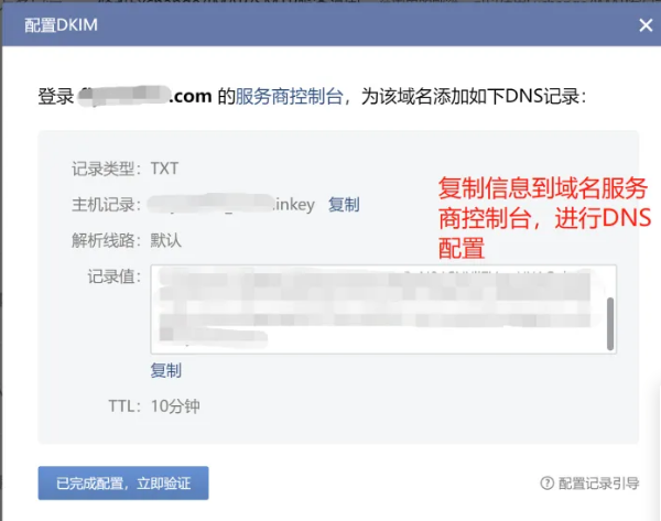 騰訊企業郵箱 騰訊企業郵箱