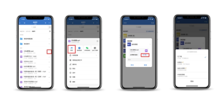 騰訊企業微信微盤 騰訊企業微信微盤